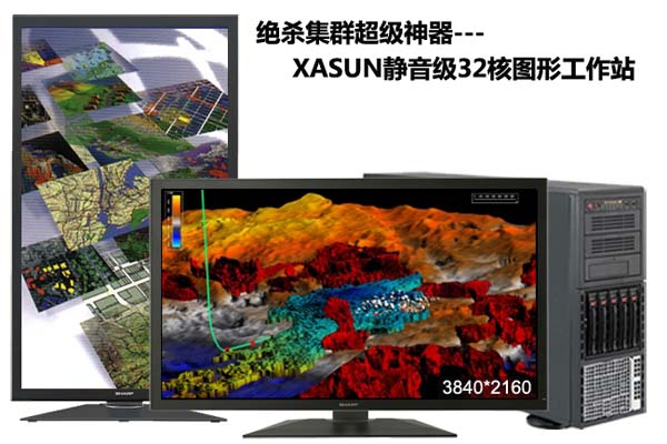 XASUN-EX580S-500.jpg